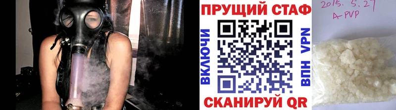 Как найти закладки Ростов АМФЕТАМИН Псилоцибиновые грибы ГАШ Бошки Шишки Кокаин Мефедрон