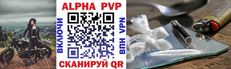купить наркотики цена  Ростов  A PVP СК КРИС 