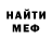 Метадон кристалл Milana. Gacha