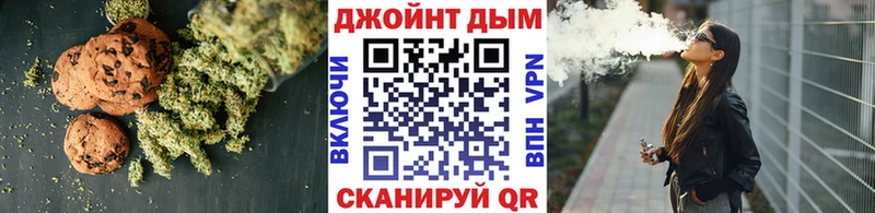Cannafood конопля Ростов