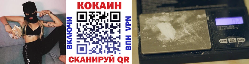 omg tor Ростов Cocaine 98%