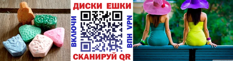 ЭКСТАЗИ MDMA  Ростов 
