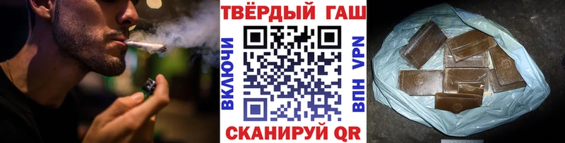 Гашиш 40% ТГК Ростов