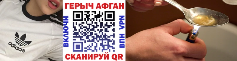цена наркотик Ростов Героин VHQ