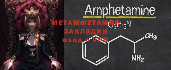 гидра Бугульма