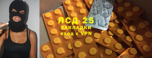 гидра Бугульма