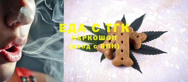 таблы Бронницы