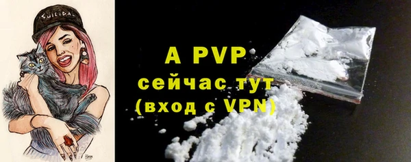 гидра Бугульма