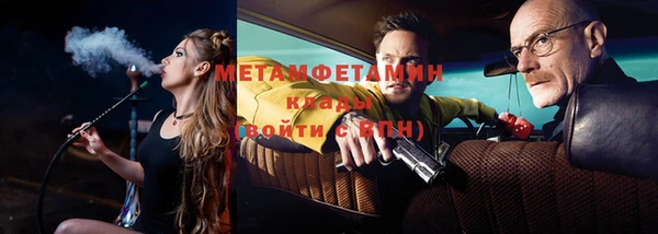 гидра Бугульма