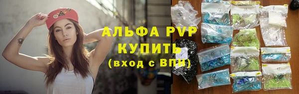 таблы Бронницы