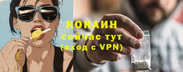 таблы Бронницы