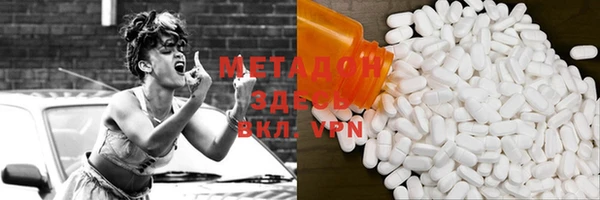 таблы Бронницы