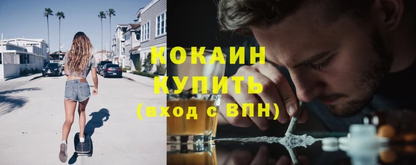 таблы Бронницы