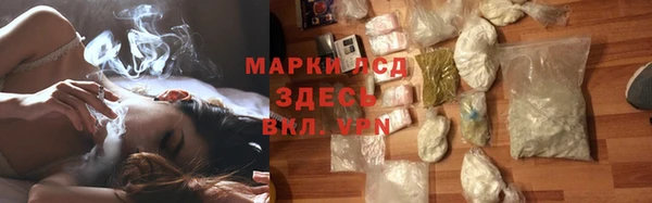 марки nbome Бородино