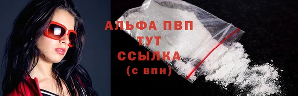 гидра Бугульма