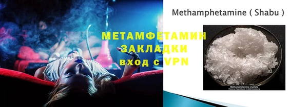 таблы Бронницы
