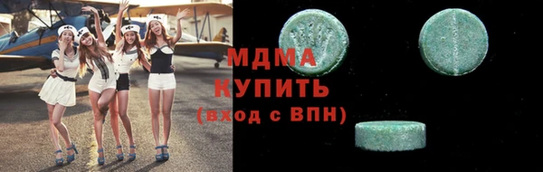 таблы Бронницы