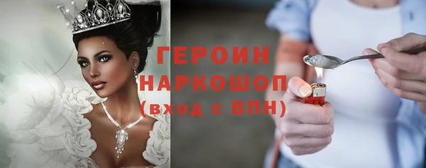 марки nbome Бородино