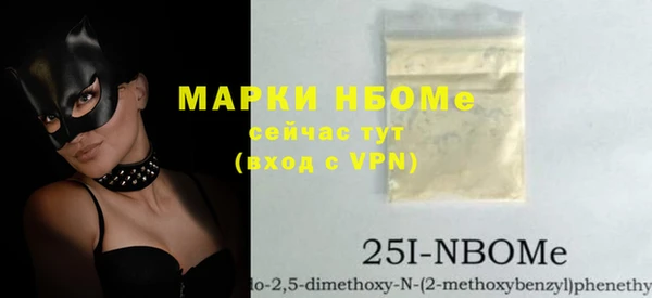 гашиш Слюдянка
