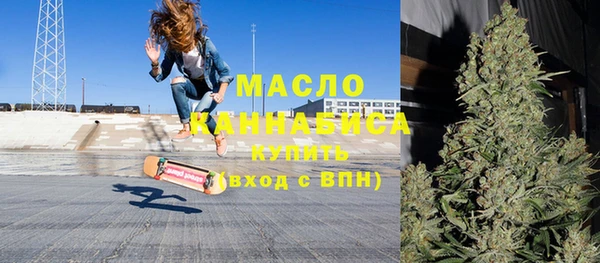 первитин Снежинск
