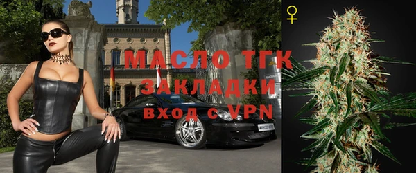 марки nbome Бородино