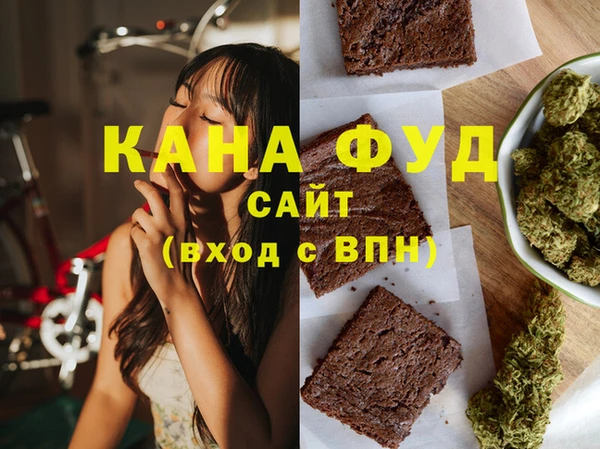 гидра Бугульма