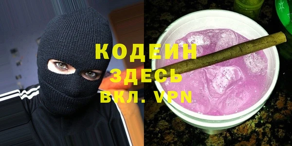 гидра Бугульма