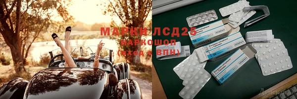 марки nbome Бородино