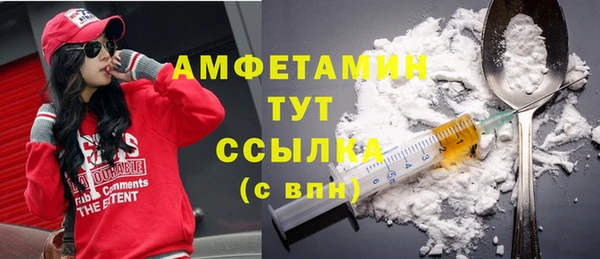 марки nbome Бородино