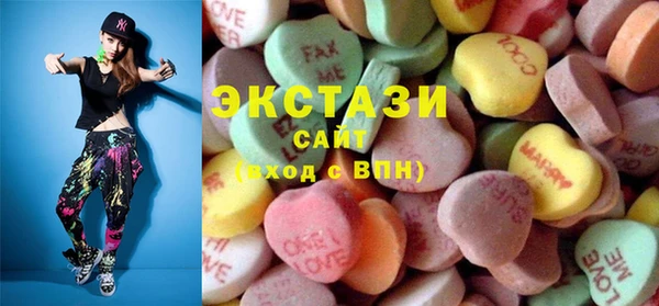 марки nbome Бородино