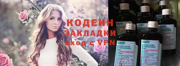 таблы Бронницы