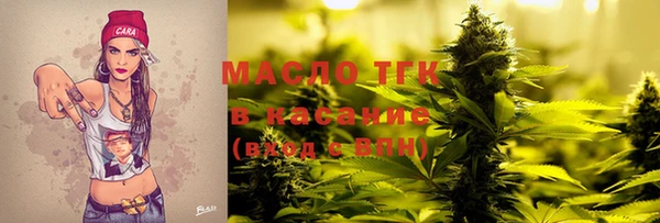 марки nbome Бородино