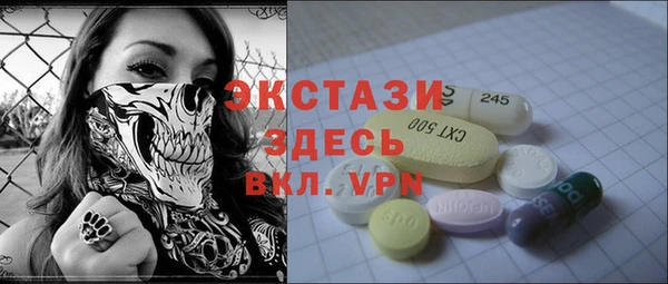 марки nbome Бородино