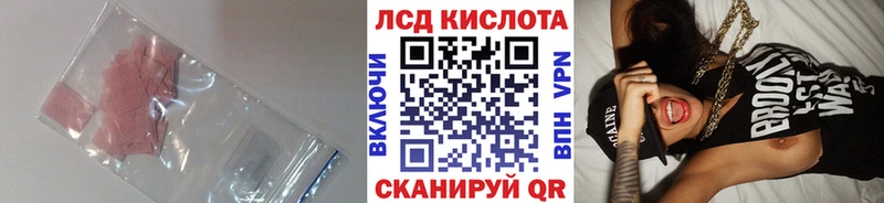ЛСД экстази кислота  Ростов 