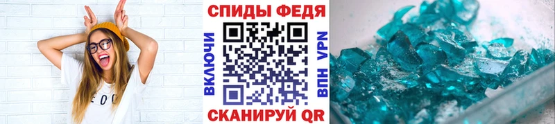 Метамфетамин Декстрометамфетамин 99.9%  мега зеркало  Ростов  купить наркоту 