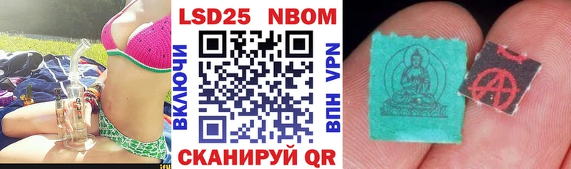 магазин Ростов mega ССЫЛКА Марки NBOMe 1500мкг