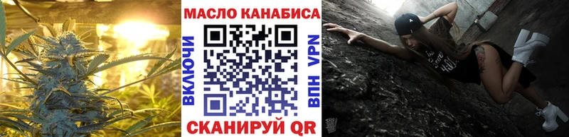 Дистиллят ТГК вейп Ростов